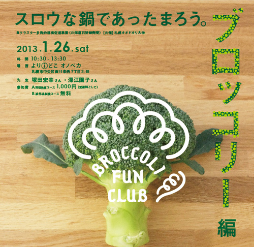 日本海報封面設(shè)計欣賞