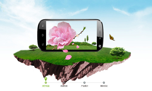 網(wǎng)頁(yè)視覺(jué)設(shè)計(jì)原則