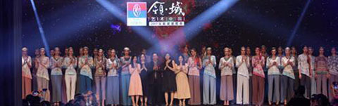 富安娜：行走的藝術(shù)品，可見的匠人心