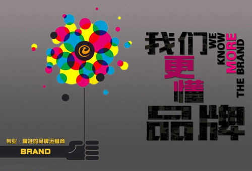 品牌設(shè)計的五大基本原則