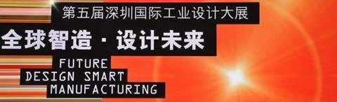 創(chuàng)意設(shè)計是城市標識也應(yīng)成為市民生活方式