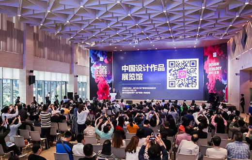 “工業(yè)設(shè)計(jì)與產(chǎn)業(yè)對(duì)接會(huì)”昨舉行 在廈門尚屬首次