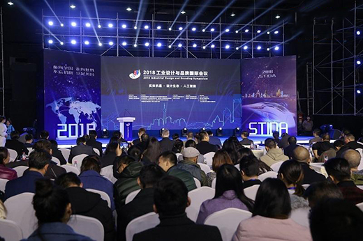 2018“太陽(yáng)神鳥(niǎo)杯”天府·寶島工業(yè)設(shè)計(jì)大賽舉行