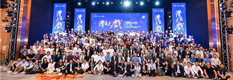 2019CIID第六屆中國(guó)陳設(shè)藝術(shù)論壇暨廣東年會(huì)在中山舉辦