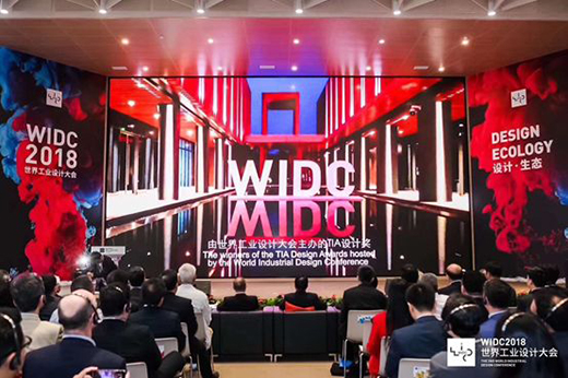 中國工業(yè)設(shè)計領(lǐng)軍天團(tuán)，十月橫掃世界工業(yè)設(shè)計大會!