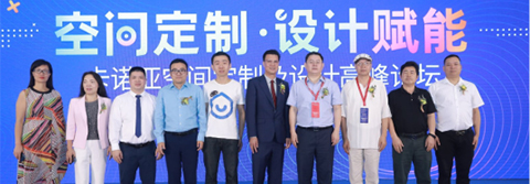 卡諾亞空間定制及設(shè)計(jì)高峰論壇閃耀廣州建博會(huì)