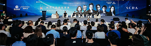 設(shè)計(jì)腕兒??康橋集團(tuán):設(shè)計(jì)大師SCDA曾仕乾對(duì)話(huà)圓滿(mǎn)落幕!