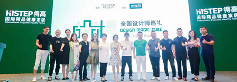 得高設(shè)計(jì)魔方西安站圓滿(mǎn)禮成，講述建筑與設(shè)計(jì)的光影故事