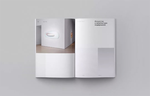 平面設計：—看不懂的留白，卻覺得很美！