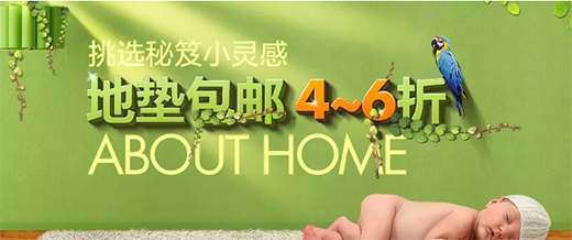 網頁設計中光影的運用