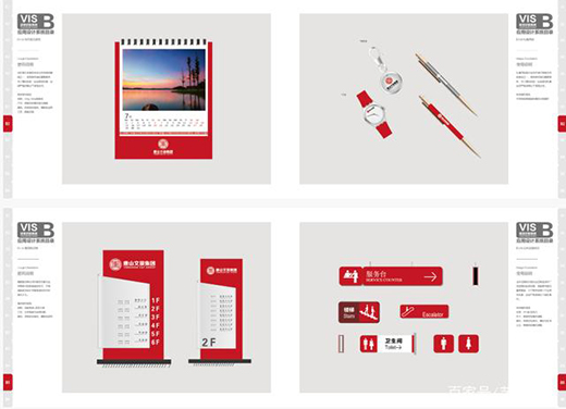 品牌的視覺識別系統(tǒng)設(shè)計包含哪些東西?