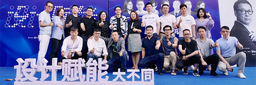 設計賦能 | 一次關于商業(yè)與家裝的探討，干貨都在這!