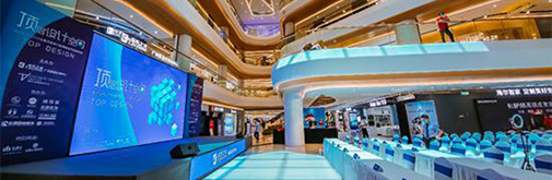 廣州·居然之家頂層設計空間聯合開業(yè) 余靜贛等行業(yè)大咖齊聚見證