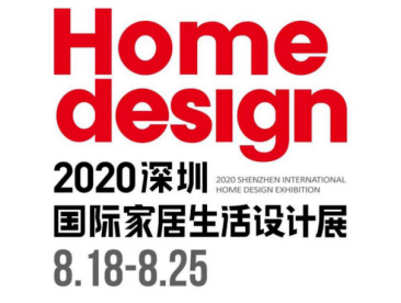 開啟意大利現(xiàn)代設(shè)計品牌之旅，與設(shè)計師面對面交流!