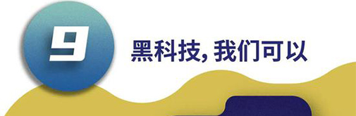 深圳時尚家居設計周牽手京東玩轉黑科技，讓你一次玩?zhèn)€購!