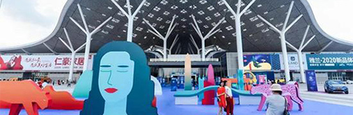 2020 深圳時尚家居設計周暨35屆深圳國際家具展圓滿落幕