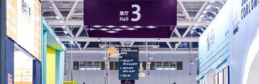 設計驅動產業(yè)升級 35屆深圳國際家具展以設計鏈接世界