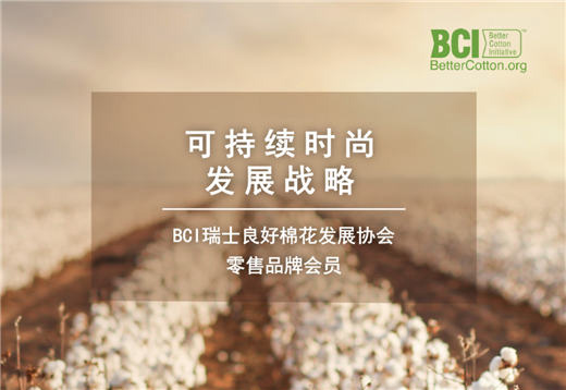 品牌設(shè)計師攜手小超模演繹麗嬰房2021春夏新品