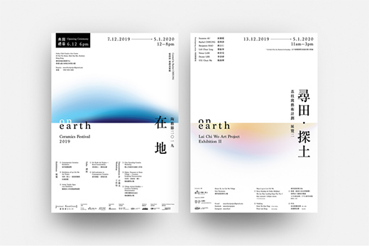 2021年圖形設計的8個趨勢