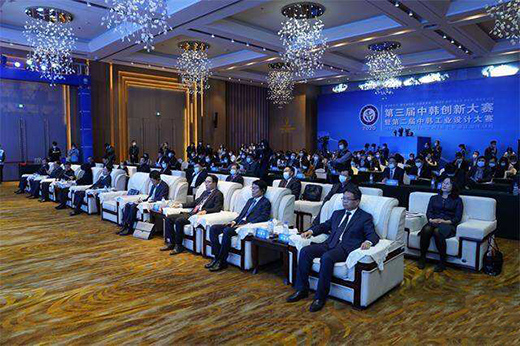 第三屆中韓創(chuàng)新大賽暨第二屆中韓工業(yè)設(shè)計(jì)大賽召開