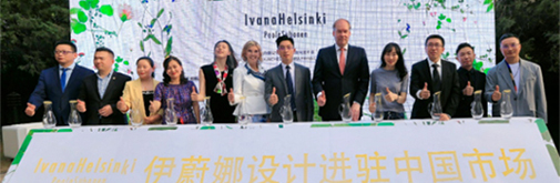 重磅!好萊客與歐洲時(shí)尚設(shè)計(jì)品牌Ivana Helsinki正式簽署戰(zhàn)略合作