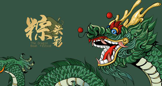 國風元素在平面設計中的應用