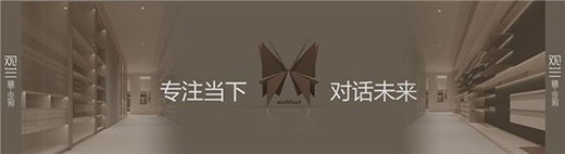 Carenessland觀蘭 | 藝術(shù)·設(shè)計(jì)·精工闡釋東方哲學(xué)