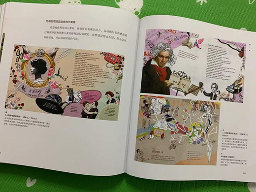 設(shè)計思路和創(chuàng)意理念，是商業(yè)插畫行業(yè)的重中之重