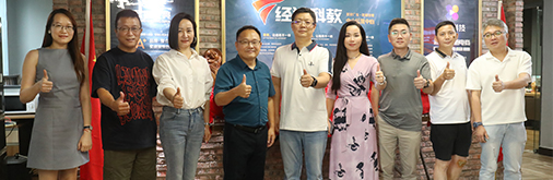 廣東廣播電視臺(tái)經(jīng)濟(jì)科教頻道中山運(yùn)營(yíng)中心，榮耀啟航