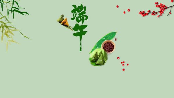 成都家用電梯 萬安家居成都家用電梯祝大家端午節(jié)快樂！